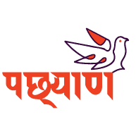 Pachhyan Hackathon